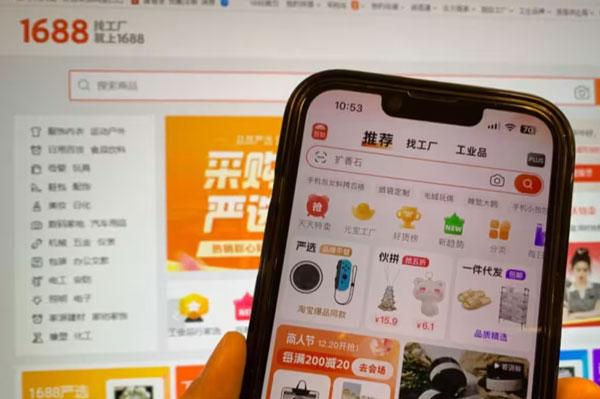 1688 mua hàng trực tuyến từ nhà máy Trung Quốc giá rẻ