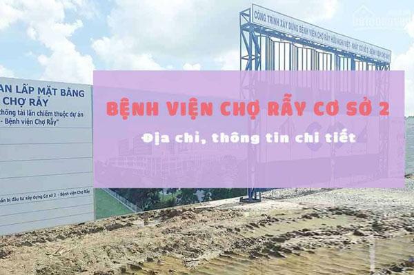 Bệnh viện Chợ Rẫy cơ sở 2: Những điều bạn cần biết