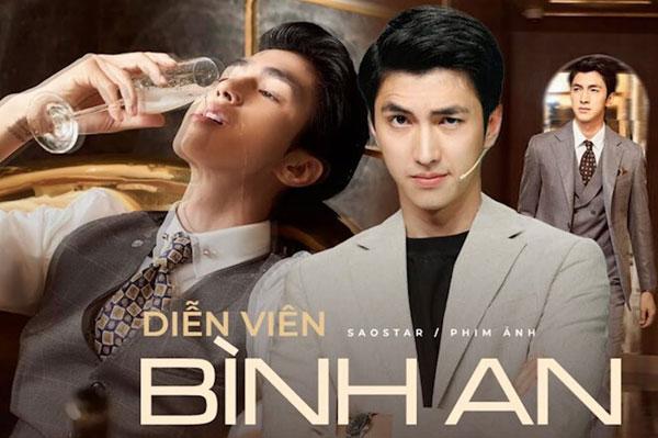 Tiểu sử Bình An: Nam diễn viên nổi tiếng tại miền Bắc Việt Nam