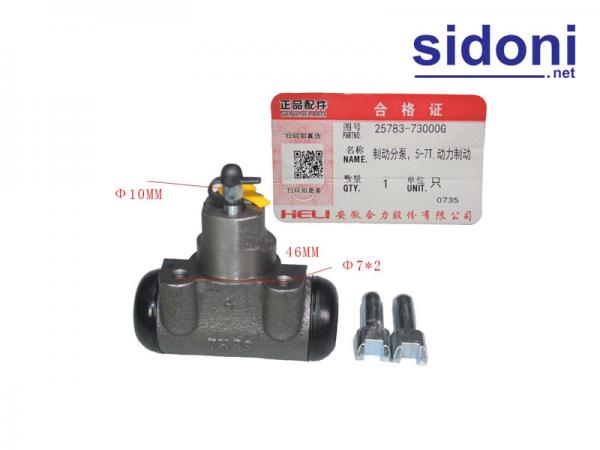 Heo thắng xe nâng 25783-73000G