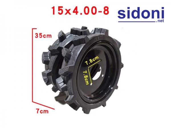 Lốp mâm 15x4.00-8