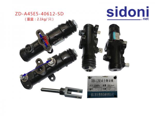 Tổng phanh xe nâng ZD-A45E5-40612-SD