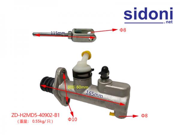 Tổng phanh xe nâng ZD-H2MD5-40902-B1