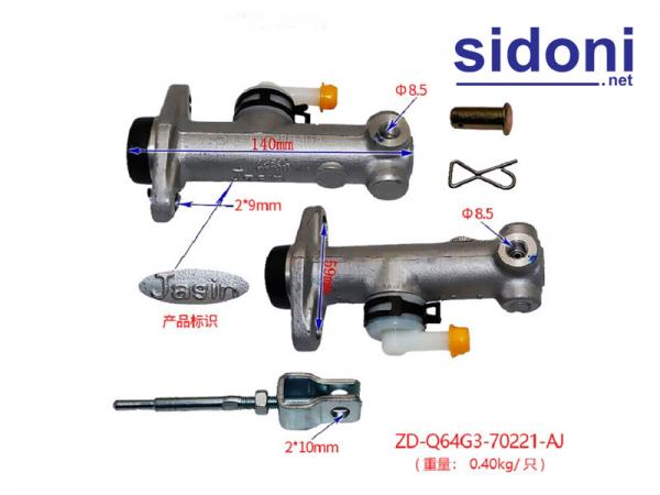 Tổng phanh xe nâng ZD-Q64G3-70221-AJ