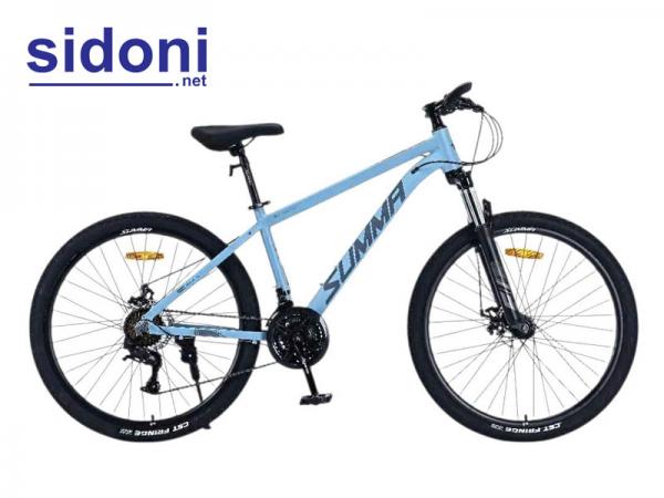Xe đạp Summa B1 26 xanh da trời