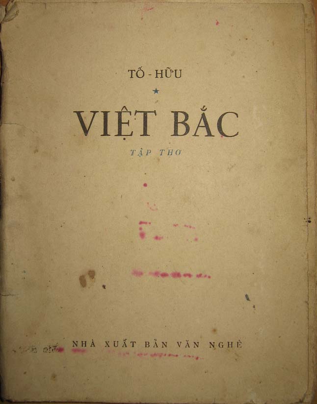 Tập thơ Việt Bắc đạt giải nhất trong Giải thưởng Văn học của hội Văn nghệ Việt Nam